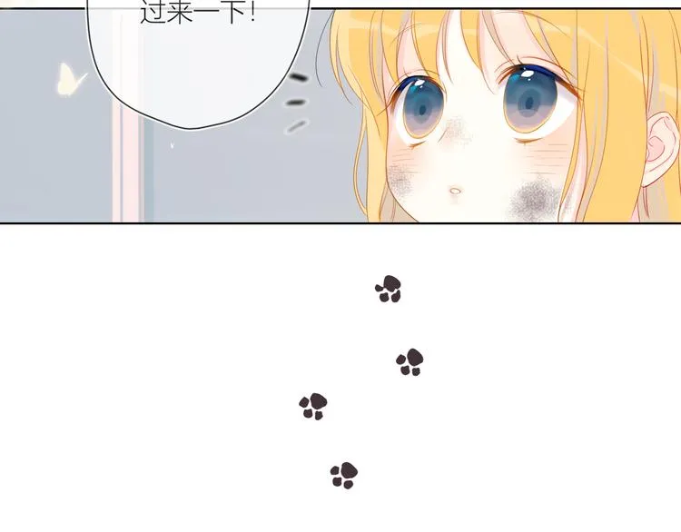 第1话 青梅竹马的两人 第18页