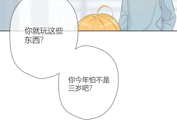 第1话 青梅竹马的两人 第37页