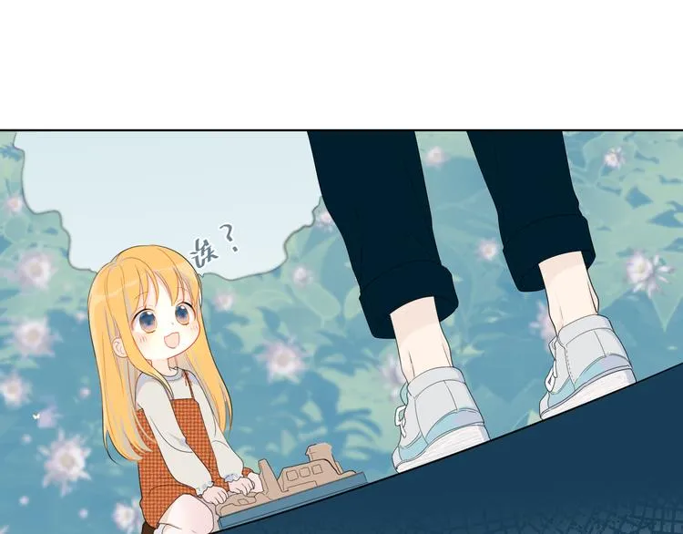 第1话 青梅竹马的两人 第38页