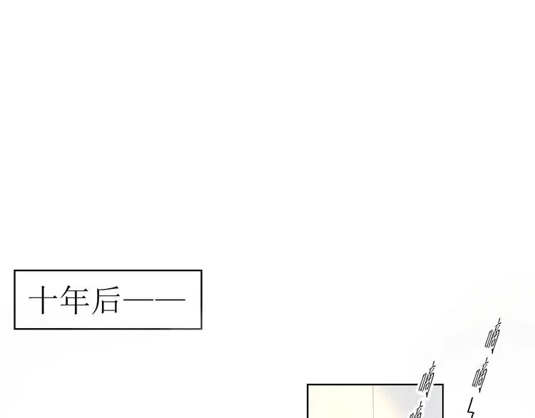 第1话 青梅竹马的两人 第45页
