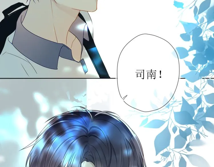 第1话 青梅竹马的两人 第61页