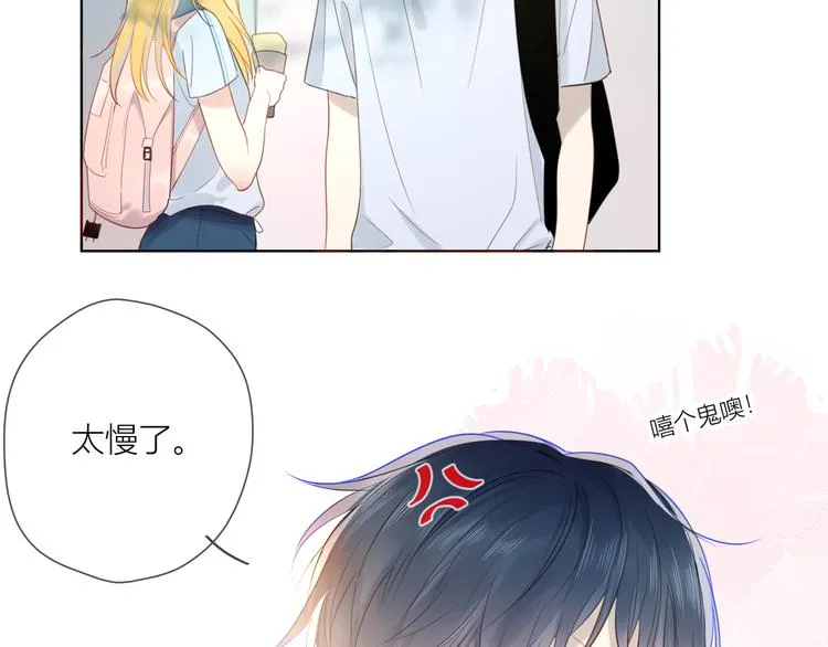 第1话 青梅竹马的两人 第65页