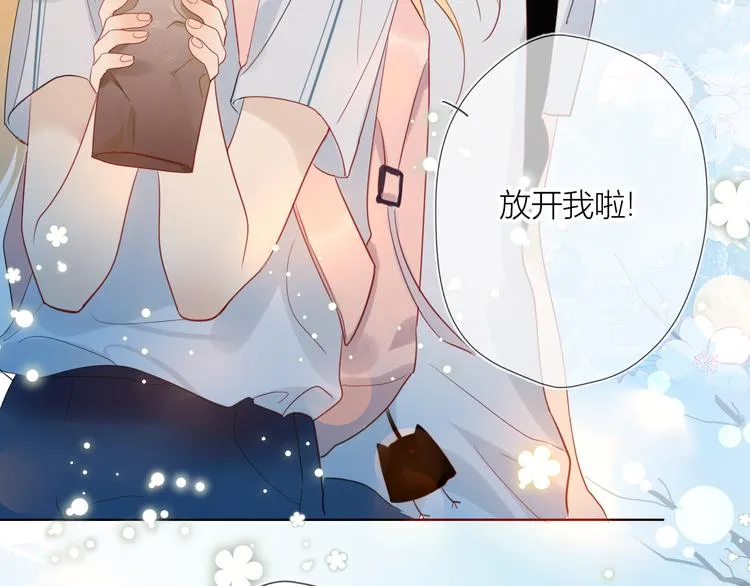 第1话 青梅竹马的两人 第67页