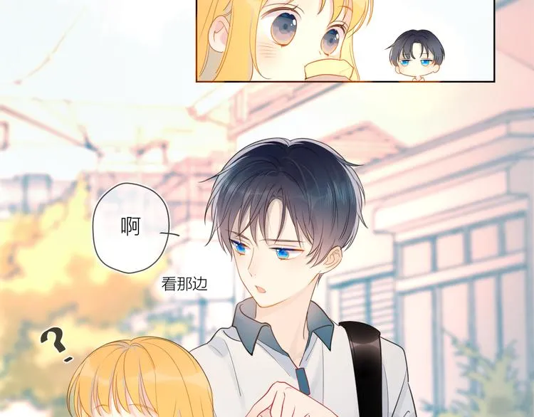 第1话 青梅竹马的两人 第73页