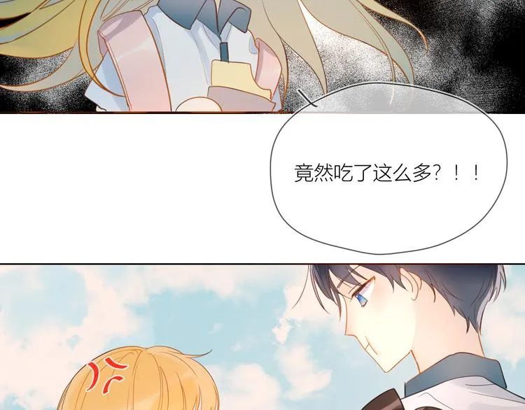 第1话 青梅竹马的两人 第77页
