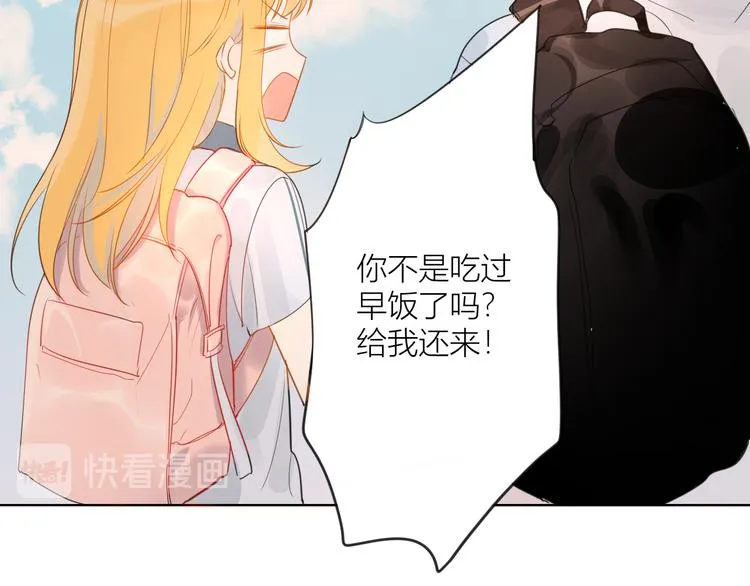 第1话 青梅竹马的两人 第78页