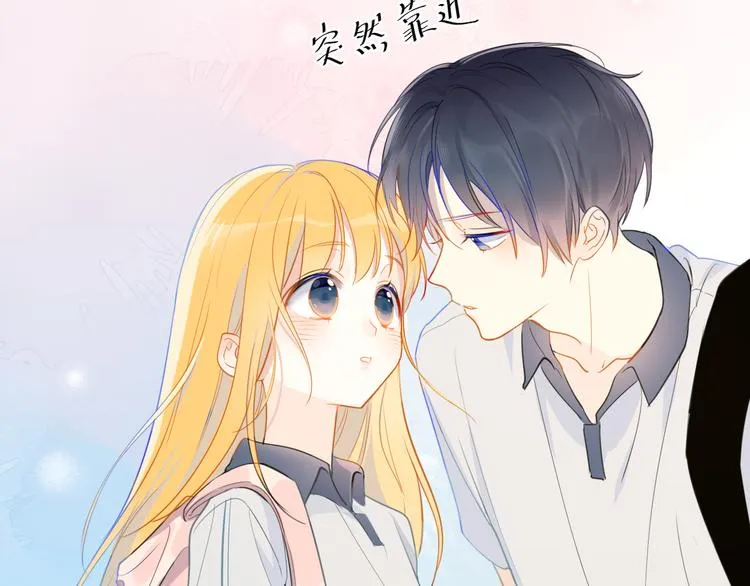 第1话 青梅竹马的两人 第81页