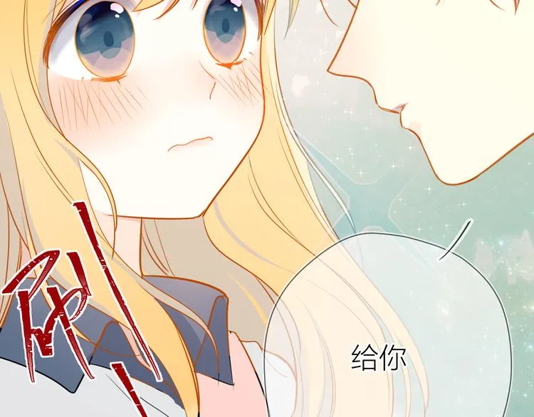 第1话 青梅竹马的两人 第83页