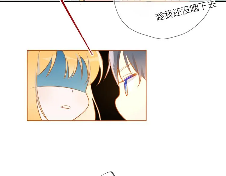 第1话 青梅竹马的两人 第84页