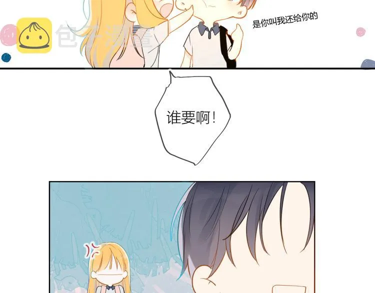 第1话 青梅竹马的两人 第86页