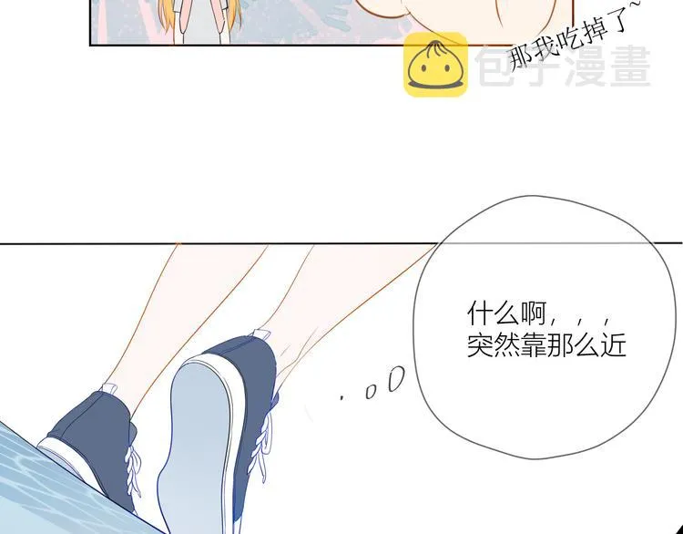第1话 青梅竹马的两人 第87页