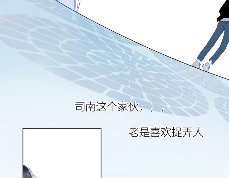 第1话 青梅竹马的两人 第88页