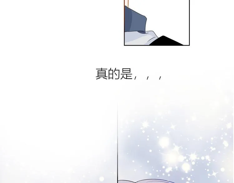 第1话 青梅竹马的两人 第90页