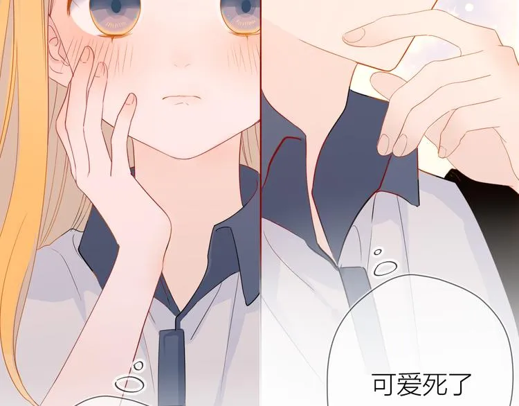第1话 青梅竹马的两人 第92页