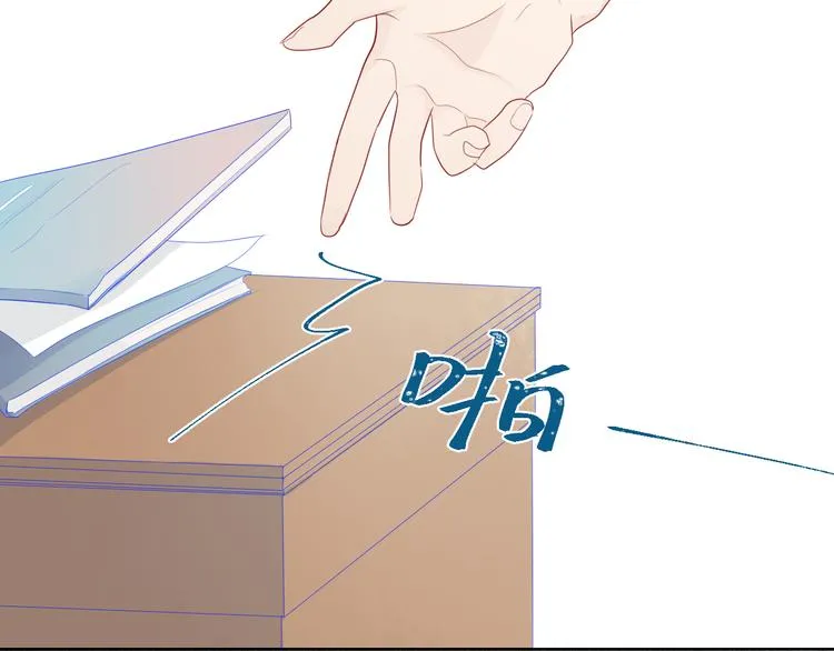 第2话 “我教你” 第65页