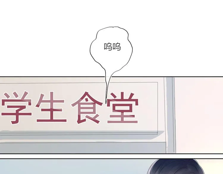 第2话 “我教你” 第75页