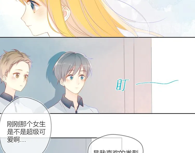第2话 “我教你” 第102页