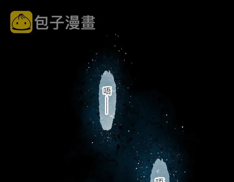 第3话 她之于我 第5页