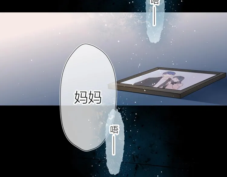 第3话 她之于我 第6页