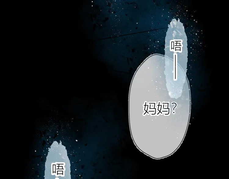 第3话 她之于我 第7页