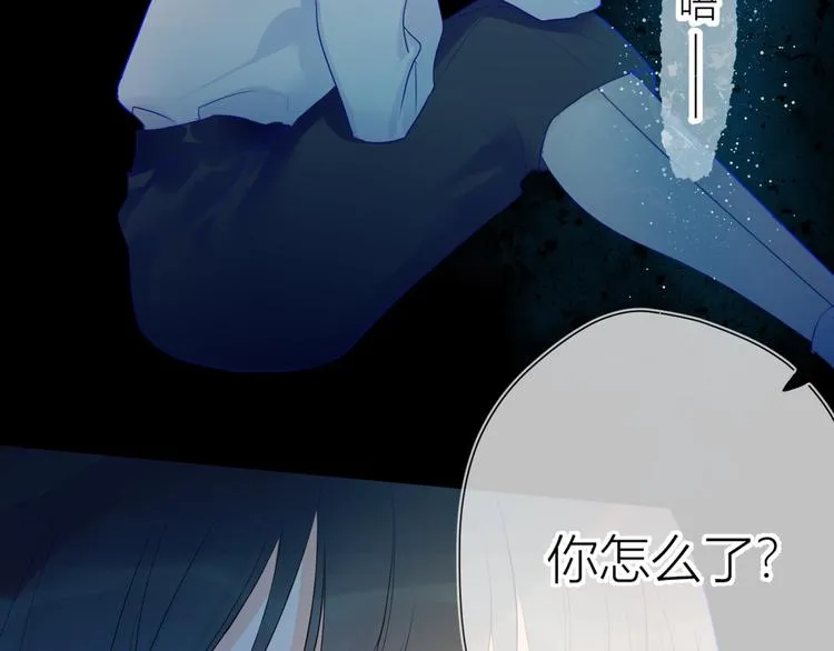 第3话 她之于我 第9页