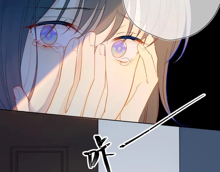 第3话 她之于我 第10页