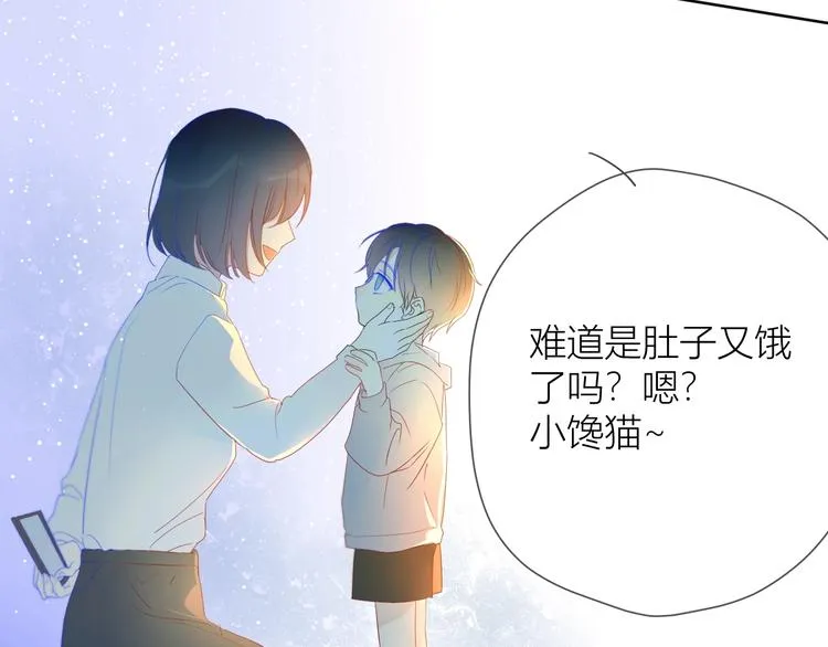第3话 她之于我 第39页