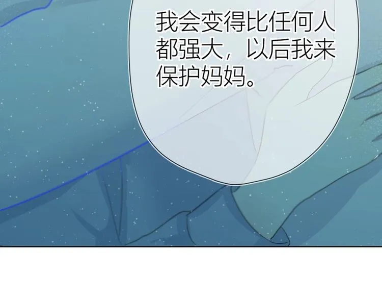 第3话 她之于我 第49页