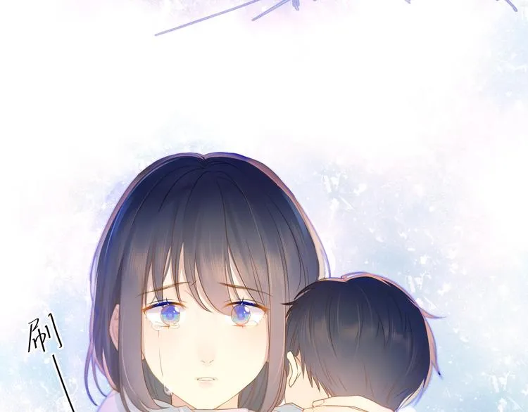 第3话 她之于我 第51页