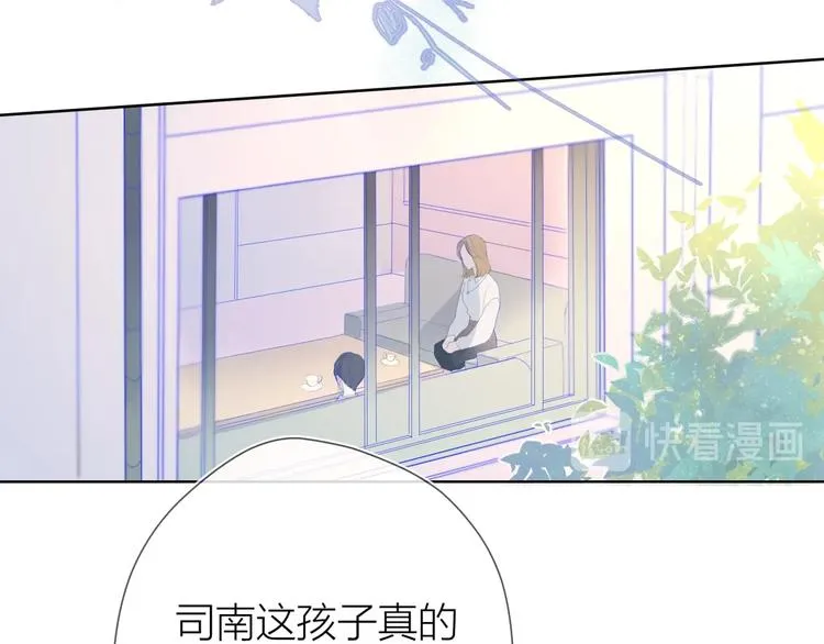 第3话 她之于我 第55页