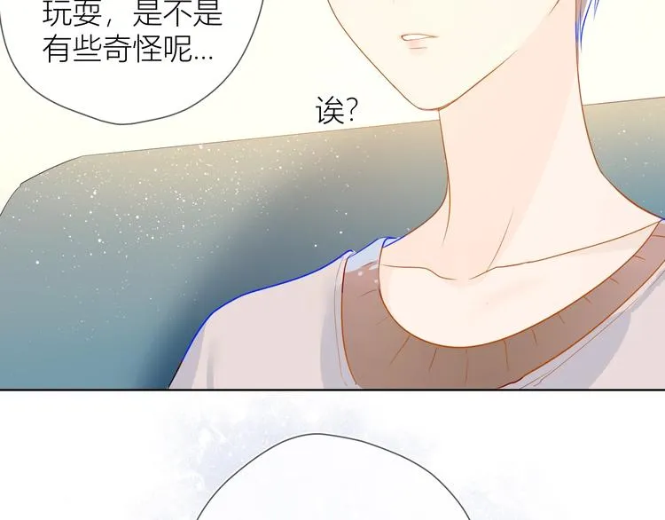 第3话 她之于我 第63页