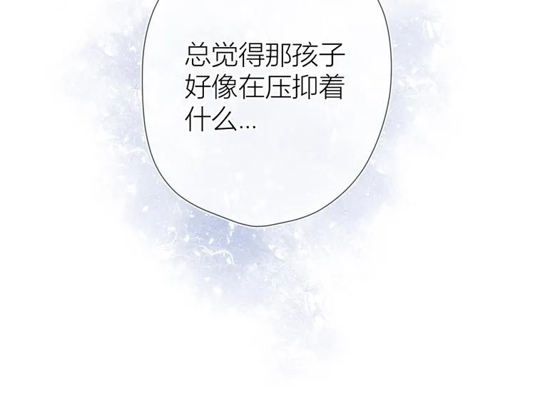 第3话 她之于我 第64页