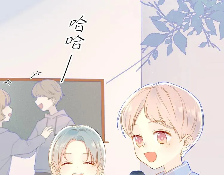 第3话 她之于我 第66页