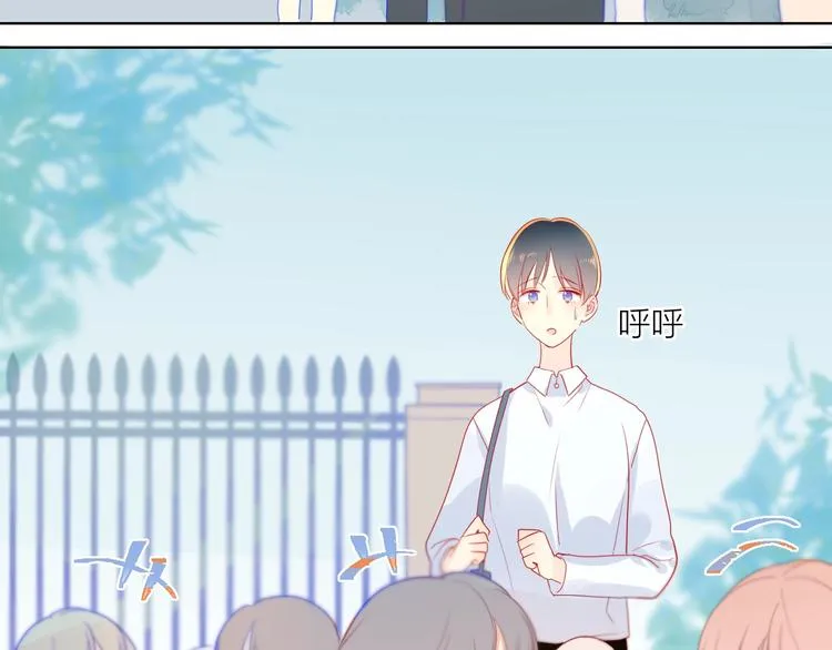 第3话 她之于我 第81页