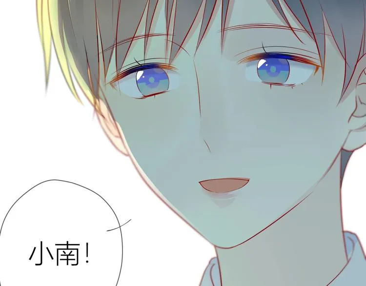 第3话 她之于我 第85页