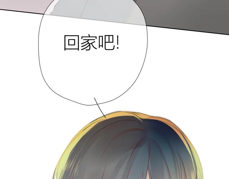 第3话 她之于我 第88页