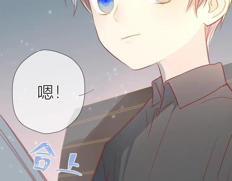 第3话 她之于我 第91页