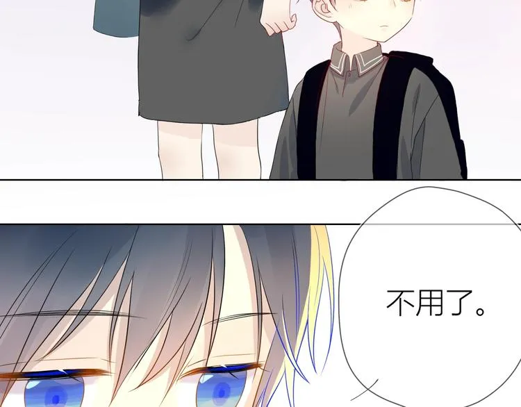 第3话 她之于我 第104页
