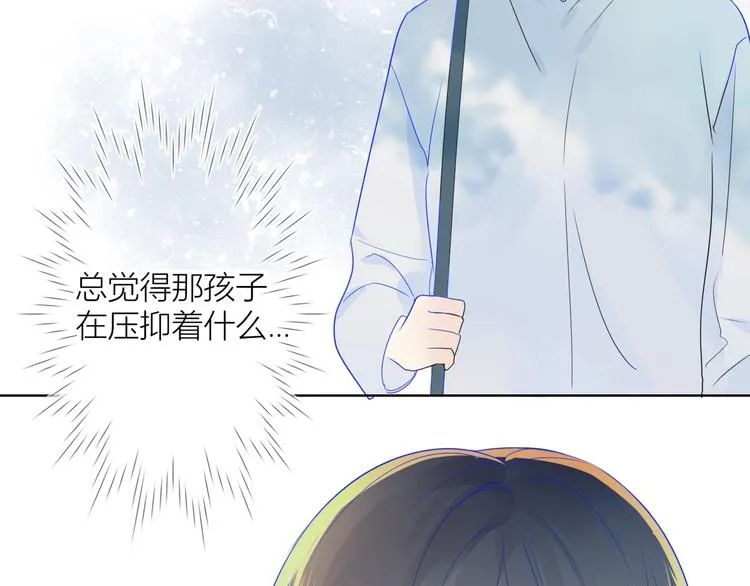 第3话 她之于我 第108页