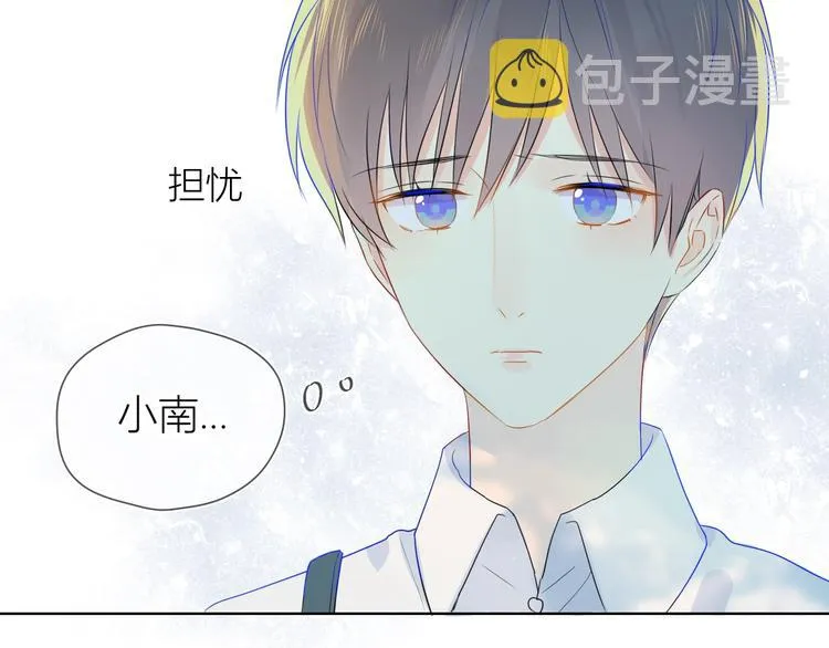 第3话 她之于我 第109页
