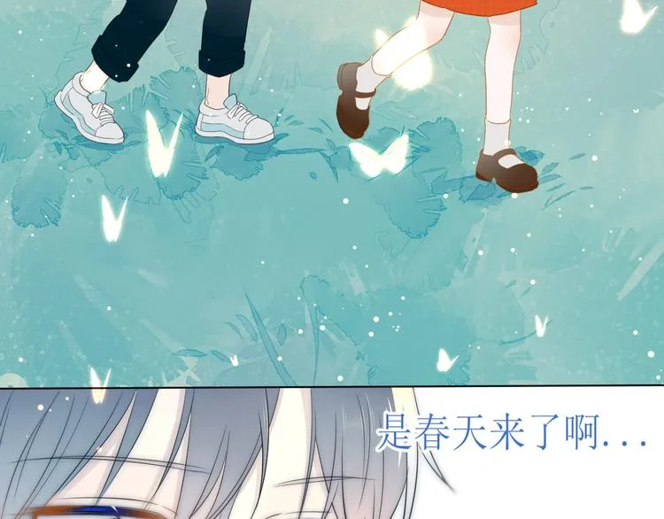 第3话 她之于我 第127页