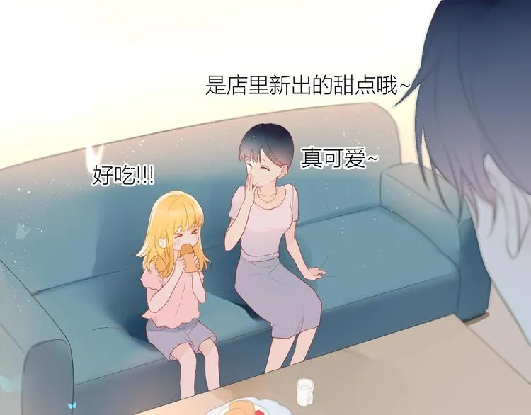 第3话 她之于我 第137页