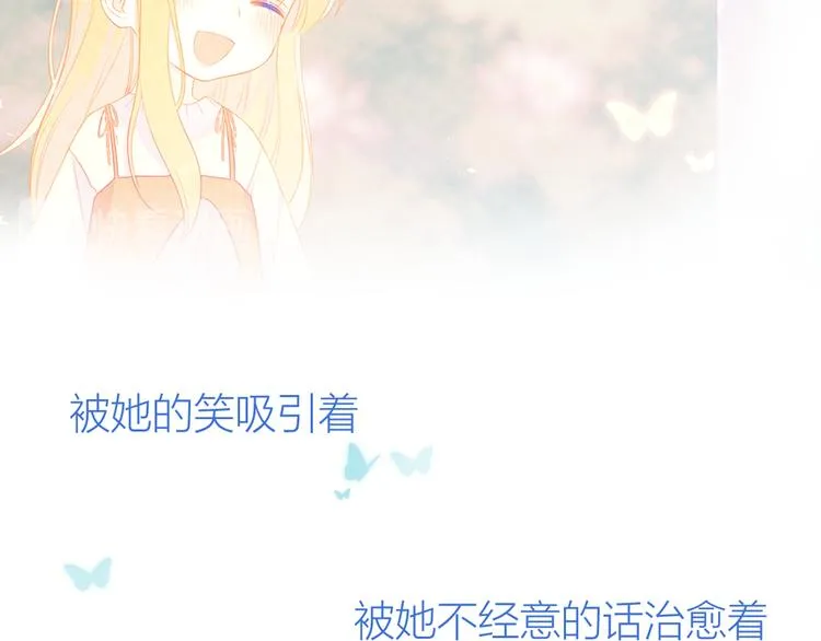 第3话 她之于我 第146页