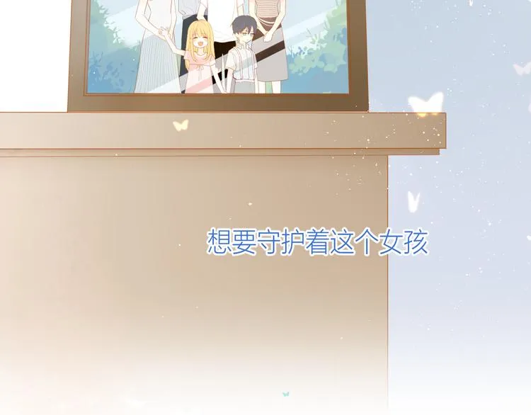 第3话 她之于我 第148页