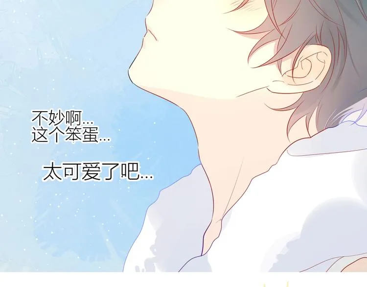 第3话 她之于我 第155页