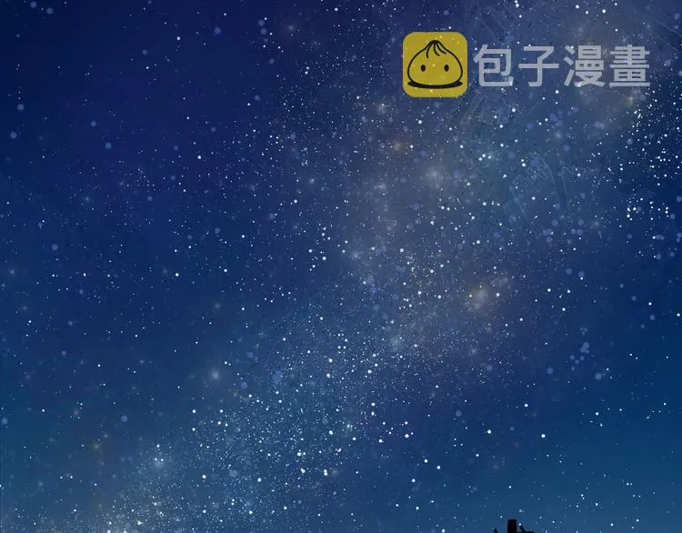 第4话 笨蛋与傲娇鬼 第5页