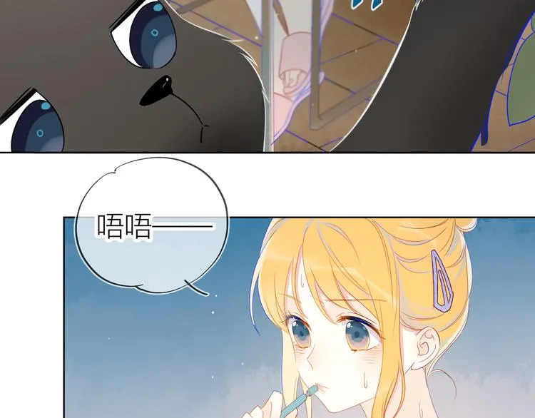 第4话 笨蛋与傲娇鬼 第9页