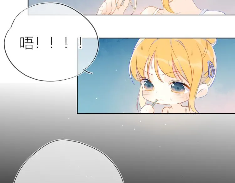 第4话 笨蛋与傲娇鬼 第10页