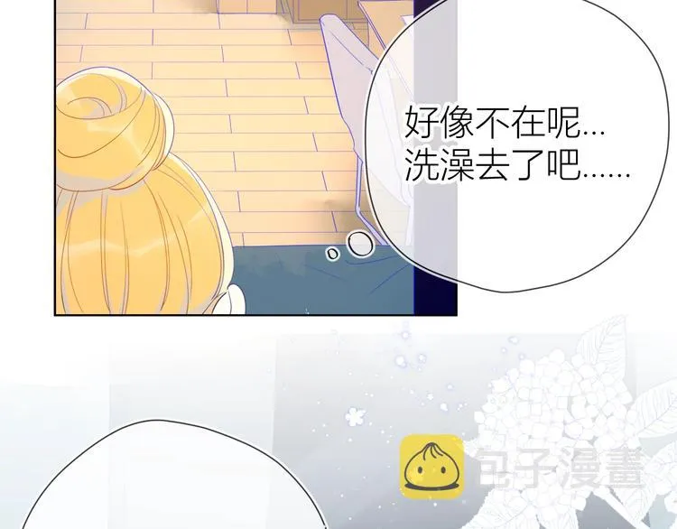 第4话 笨蛋与傲娇鬼 第24页