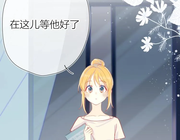 第4话 笨蛋与傲娇鬼 第25页